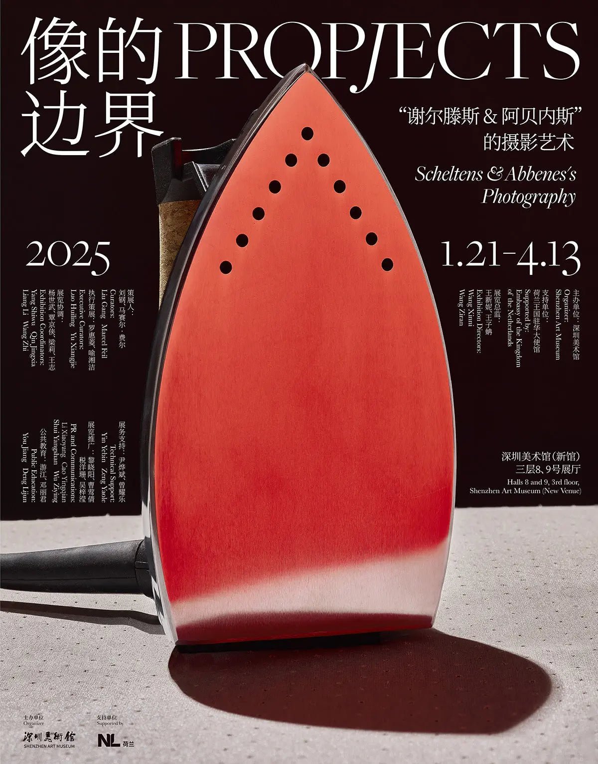 PROPJECTS at Scheltens & Abbenes - Patta